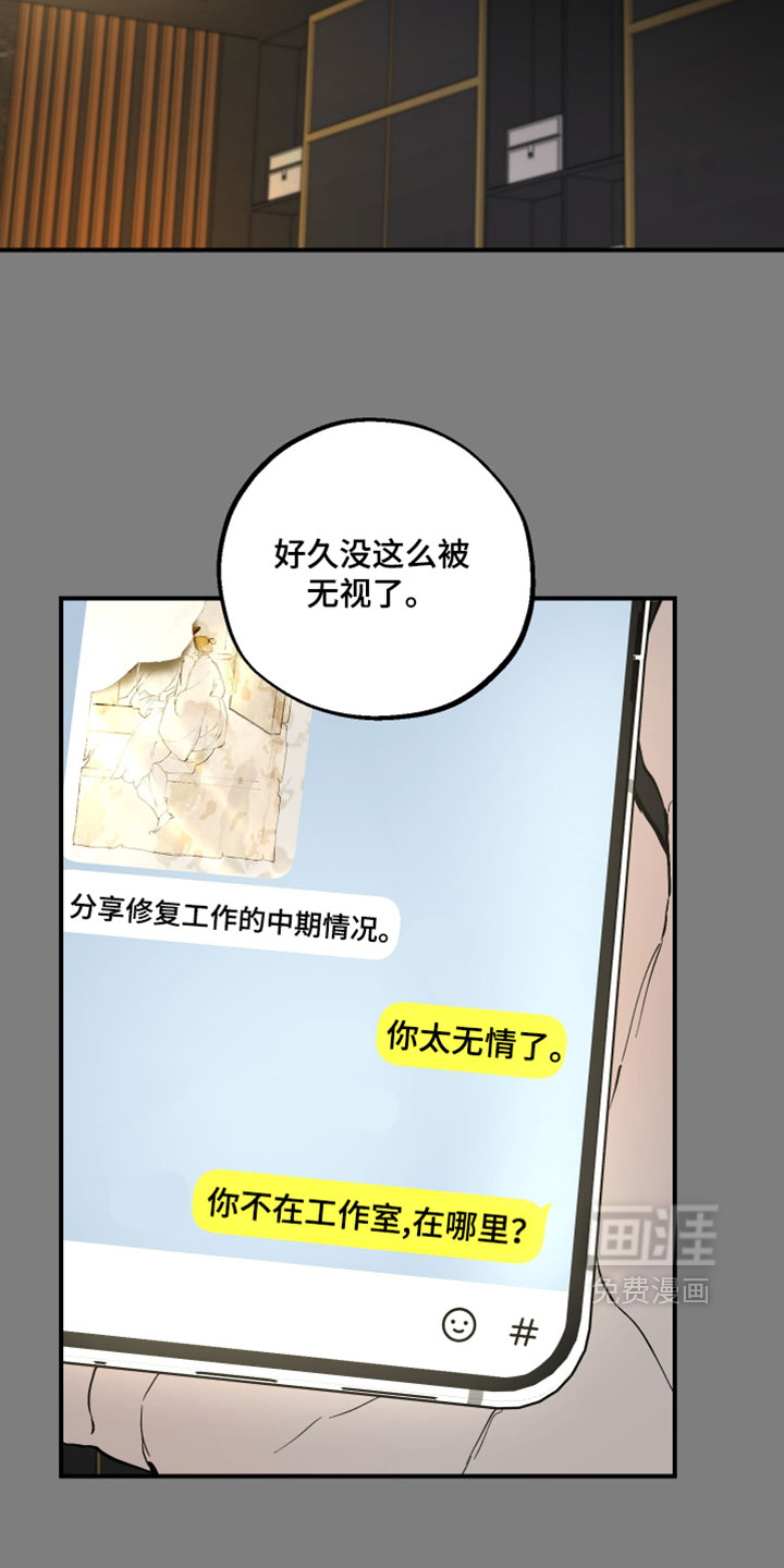 第30话14