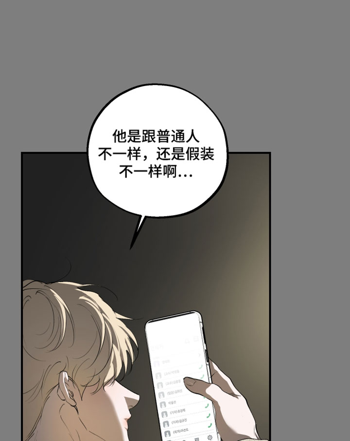 第30话16
