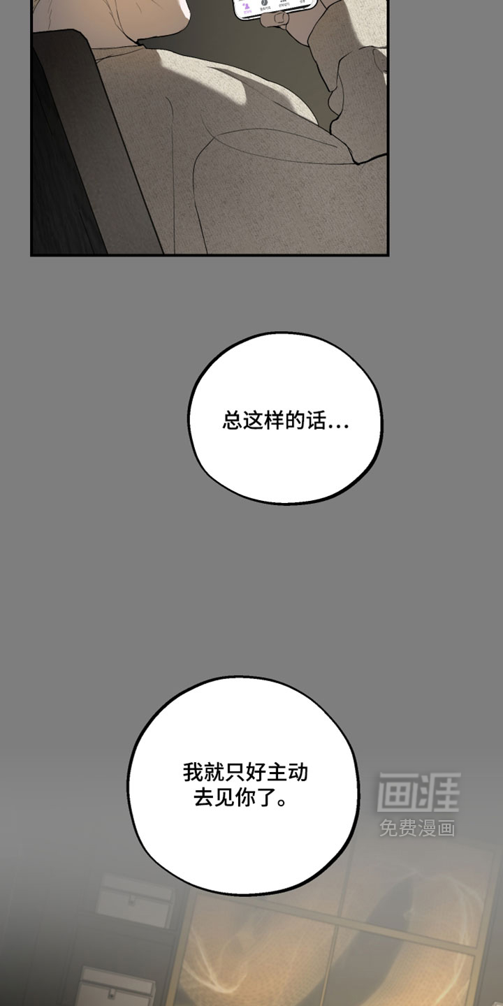 第30话17