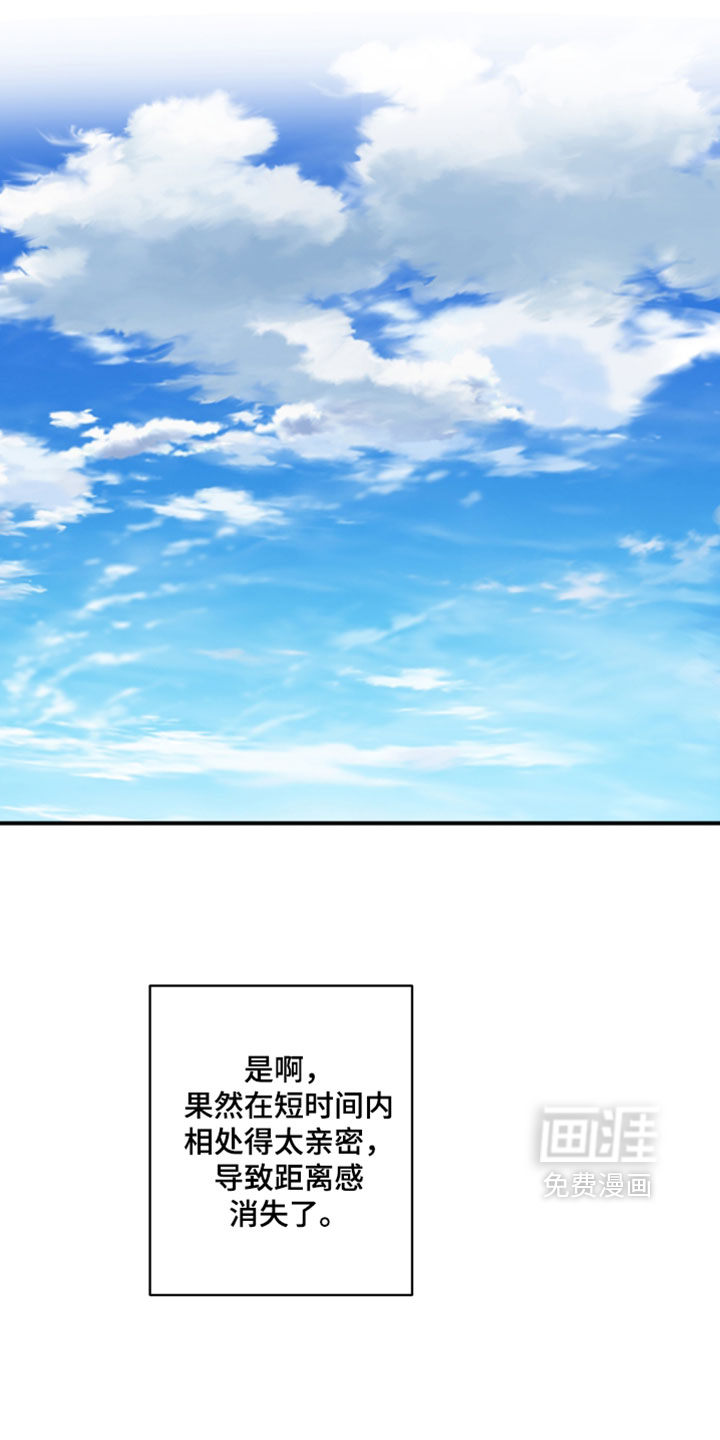 第30话2