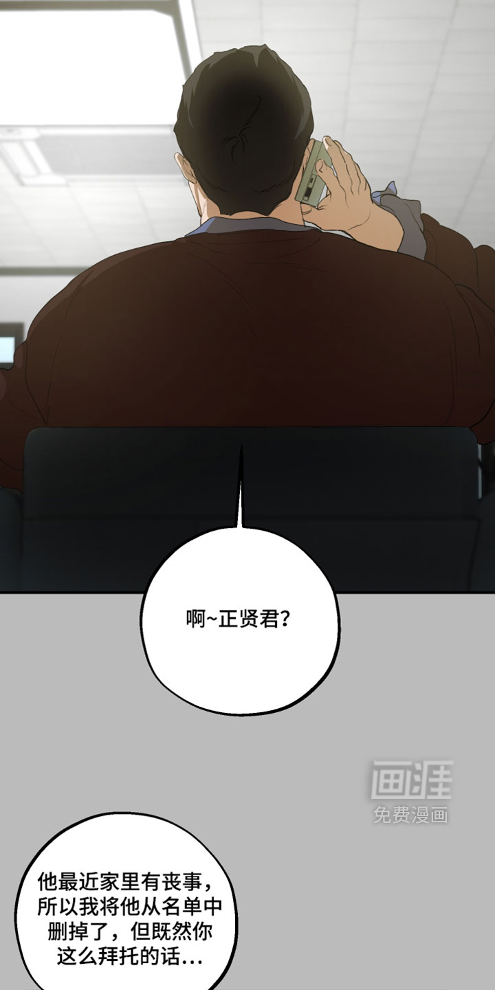 第30话20