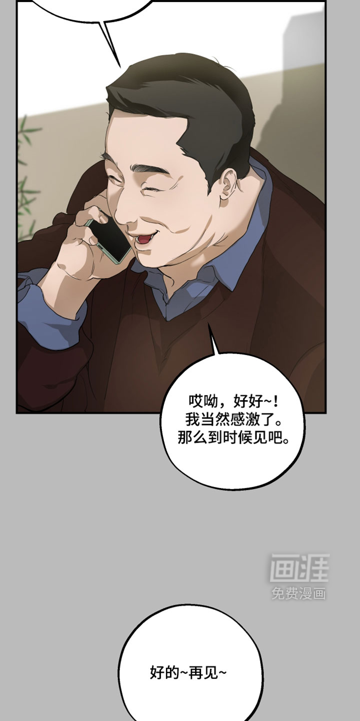 第30话21