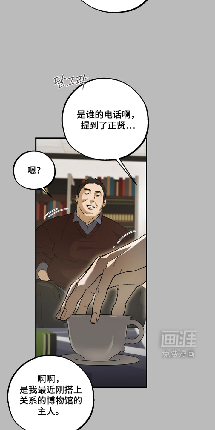 第30话22