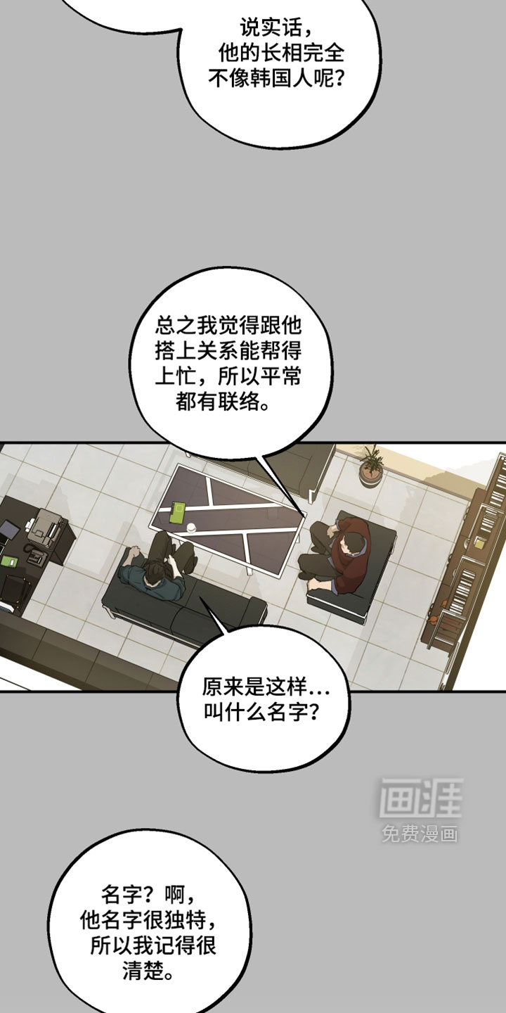 第30话24