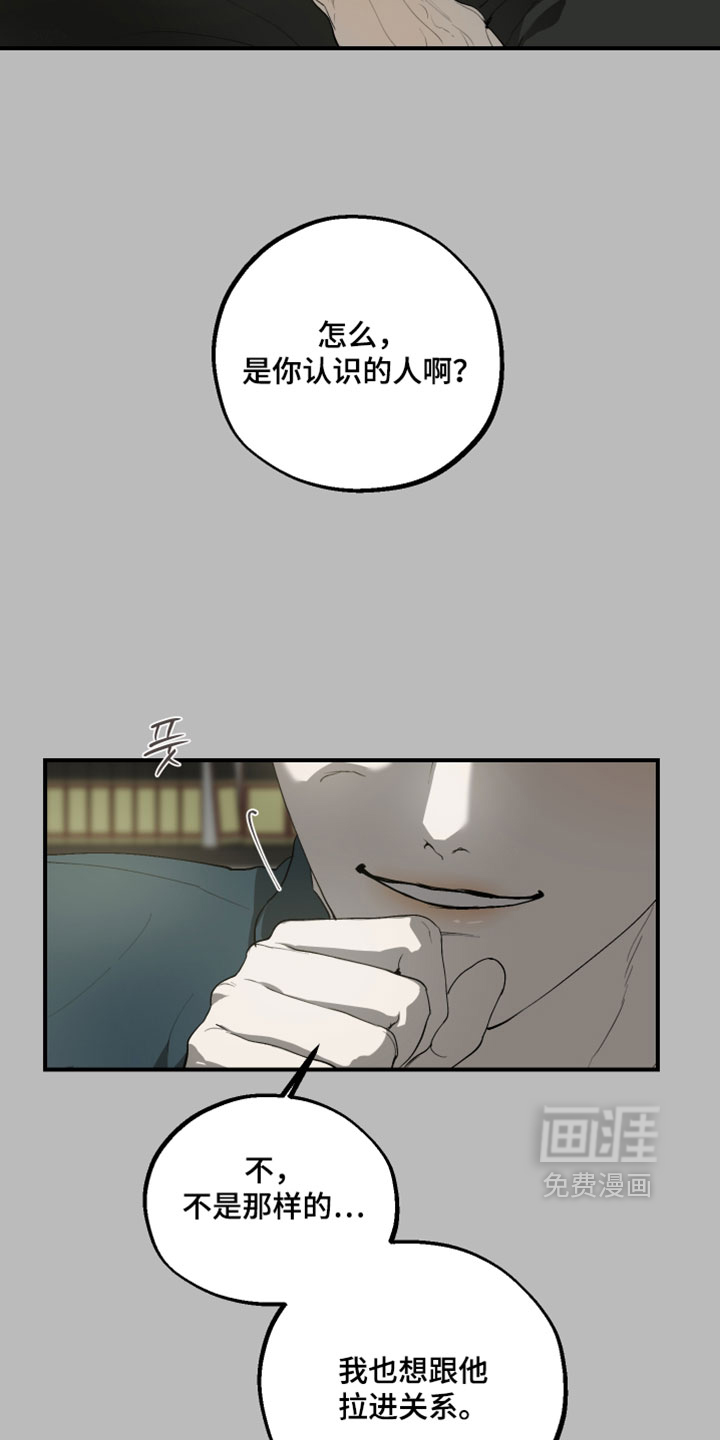 第30话26