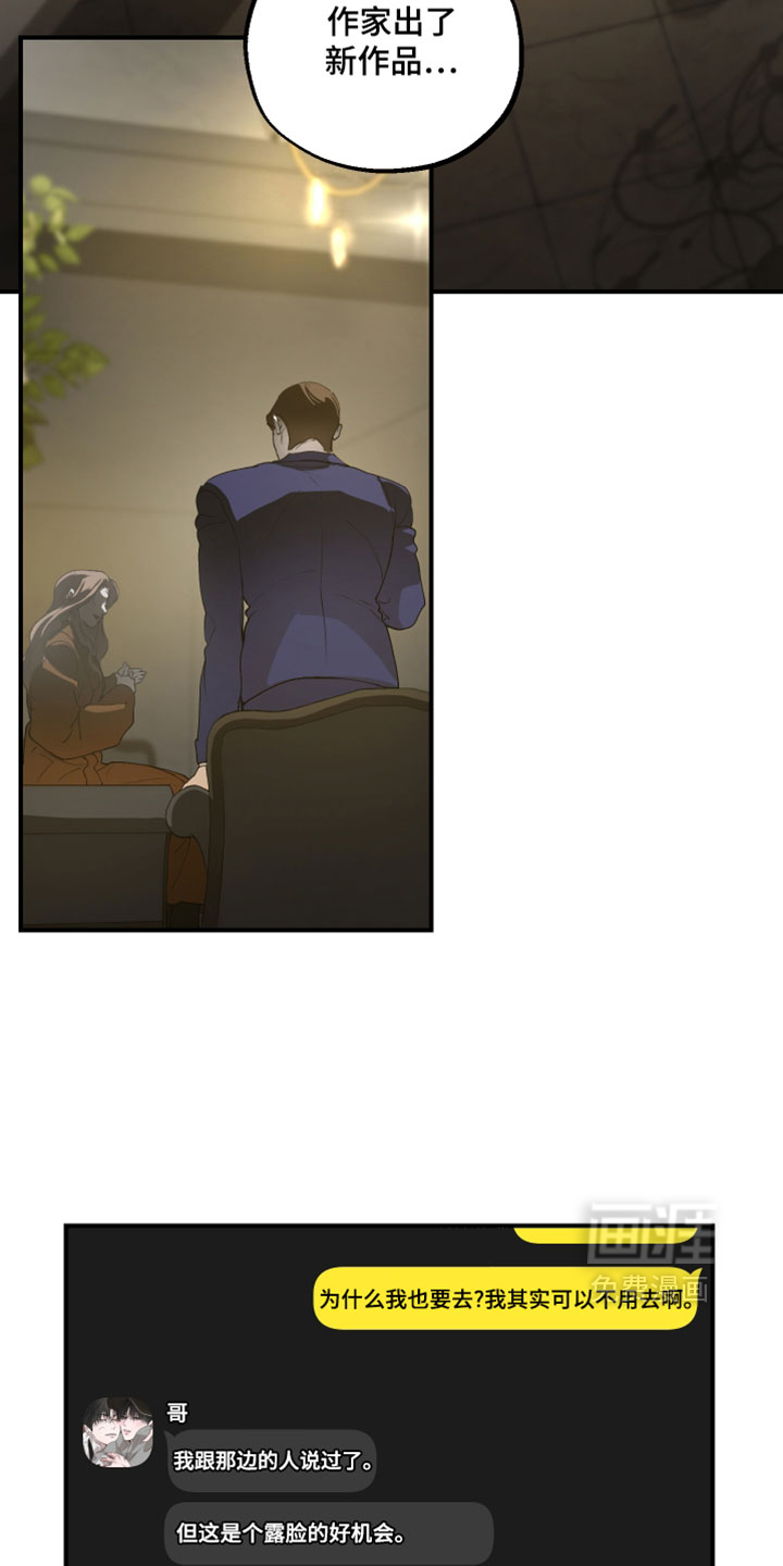 第30话4
