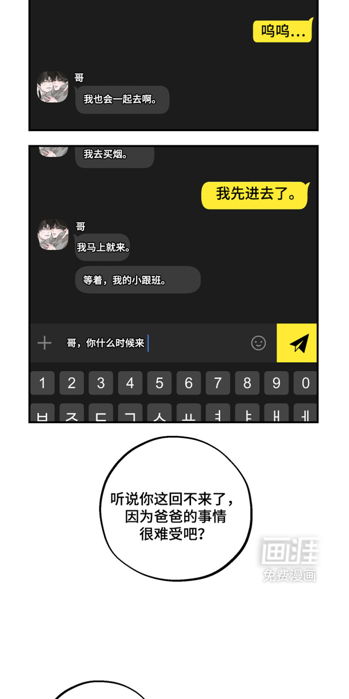 第30话5