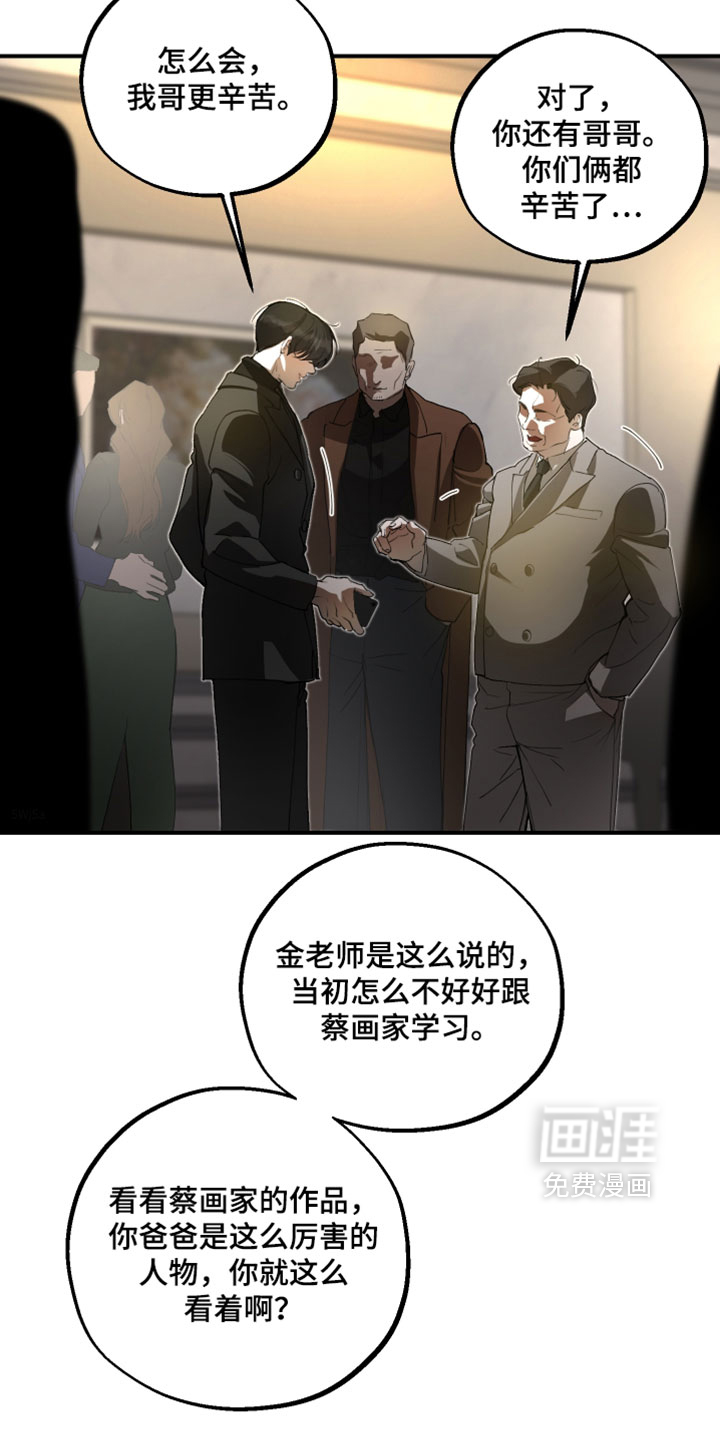 第30话6