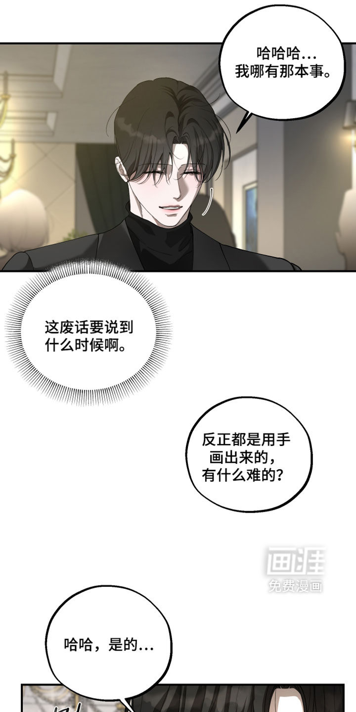 第30话7