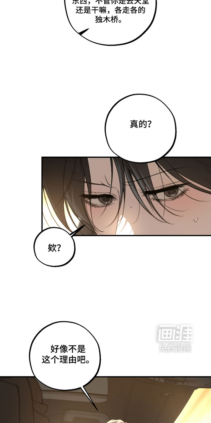 第29话11
