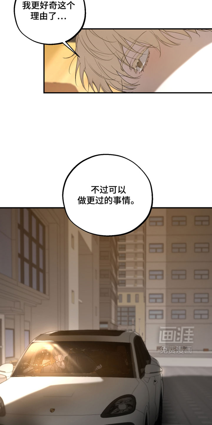 第29话14