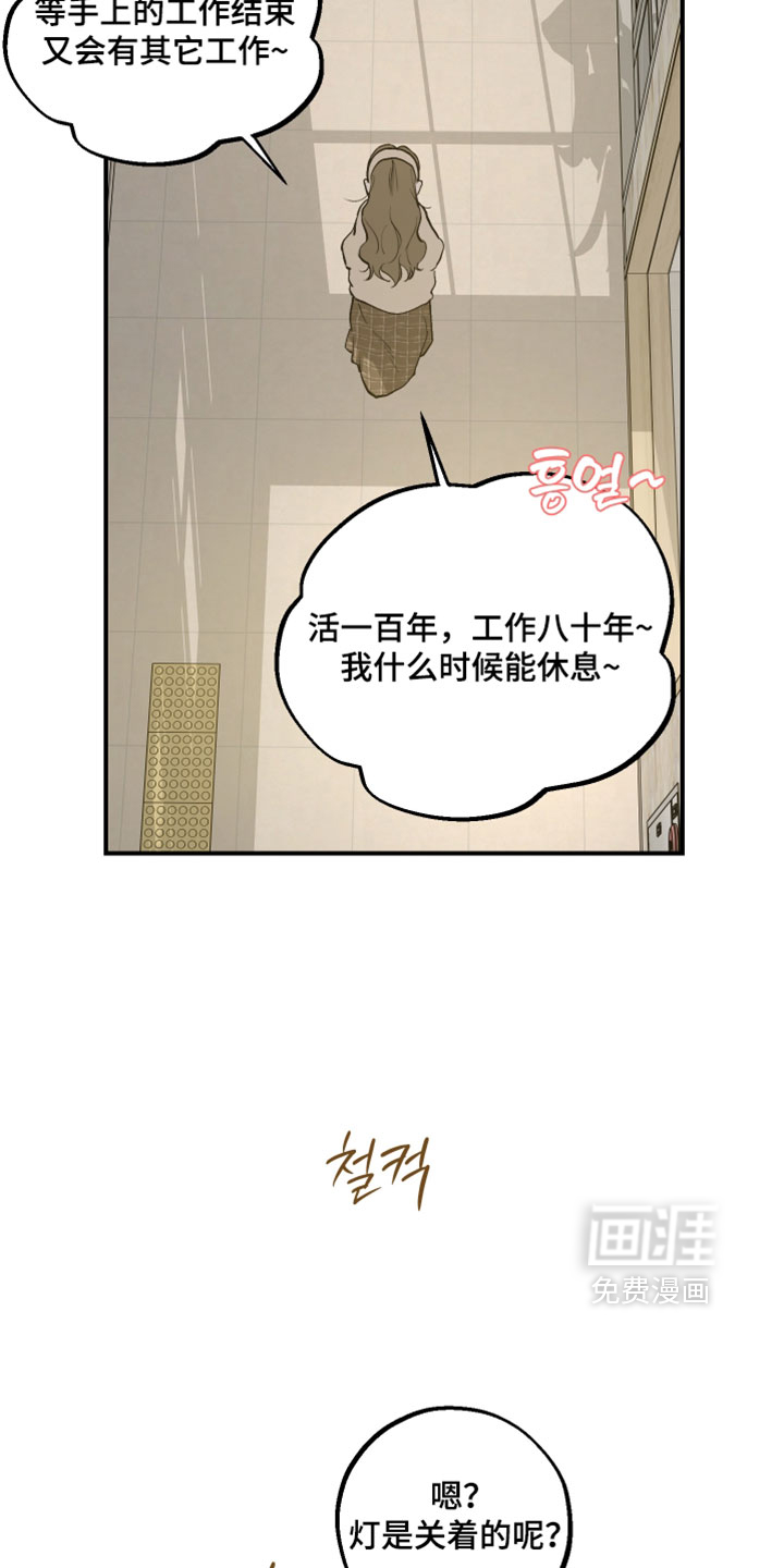第29话17