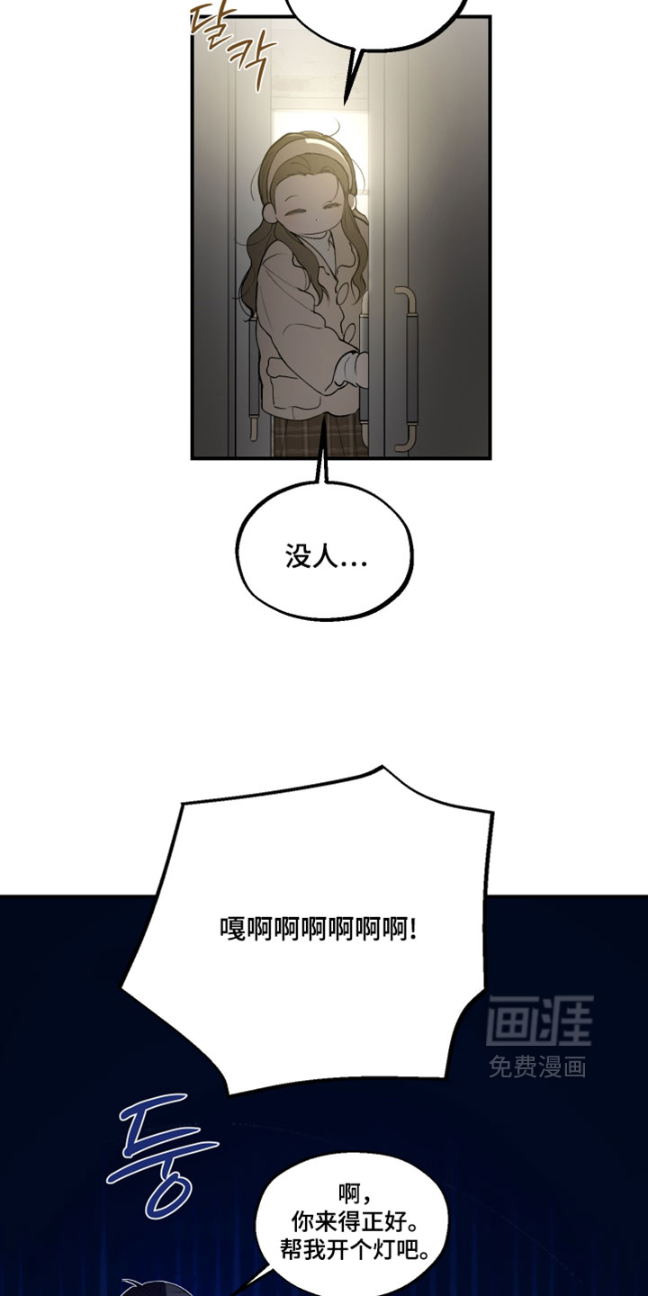 第29话18