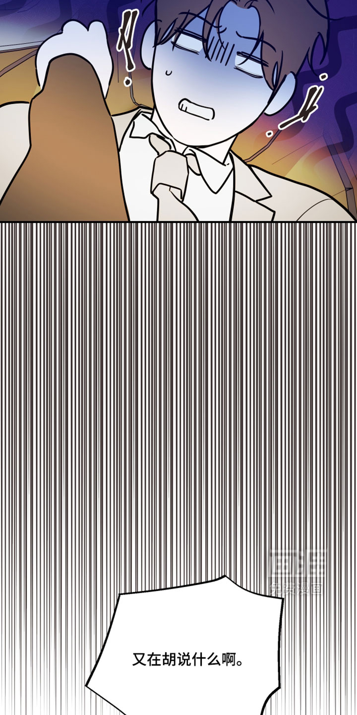 第29话2