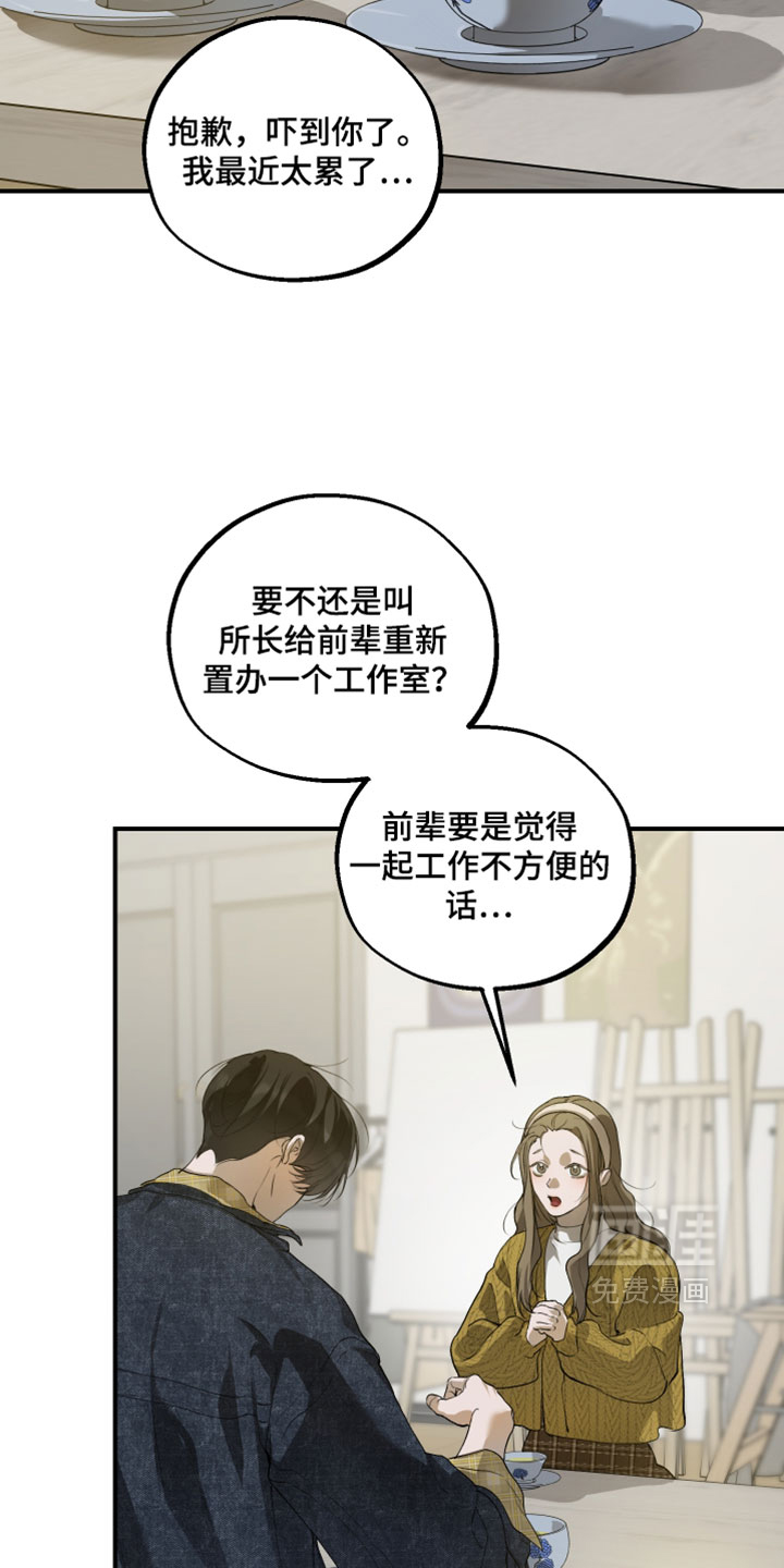 第29话20