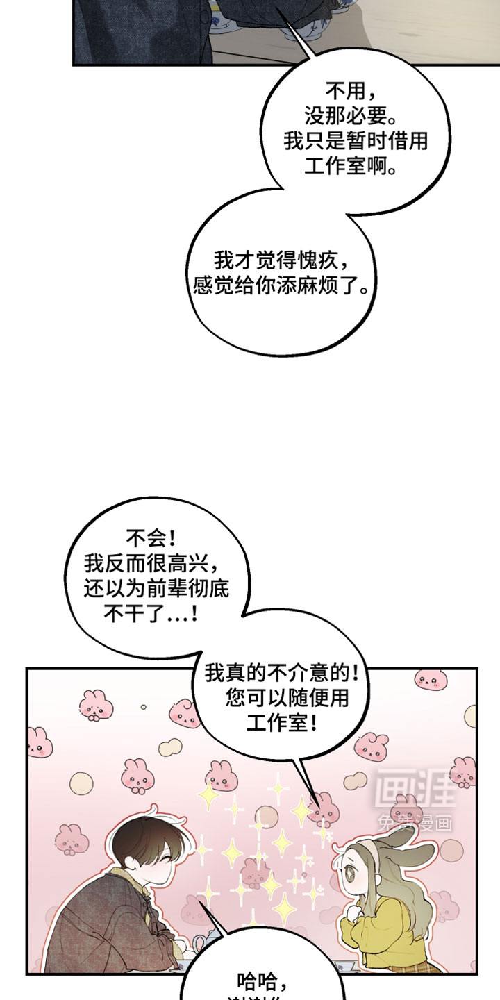 第29话21