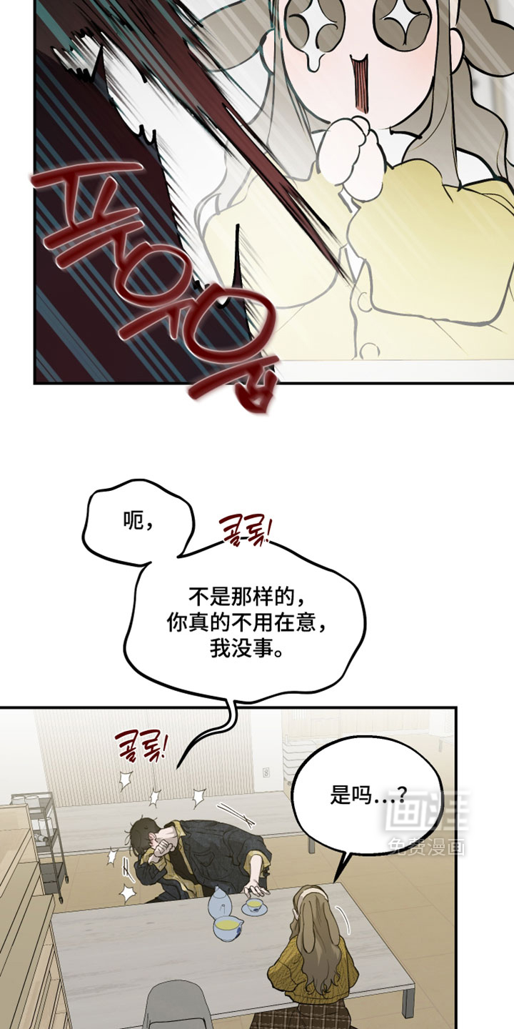 第29话24