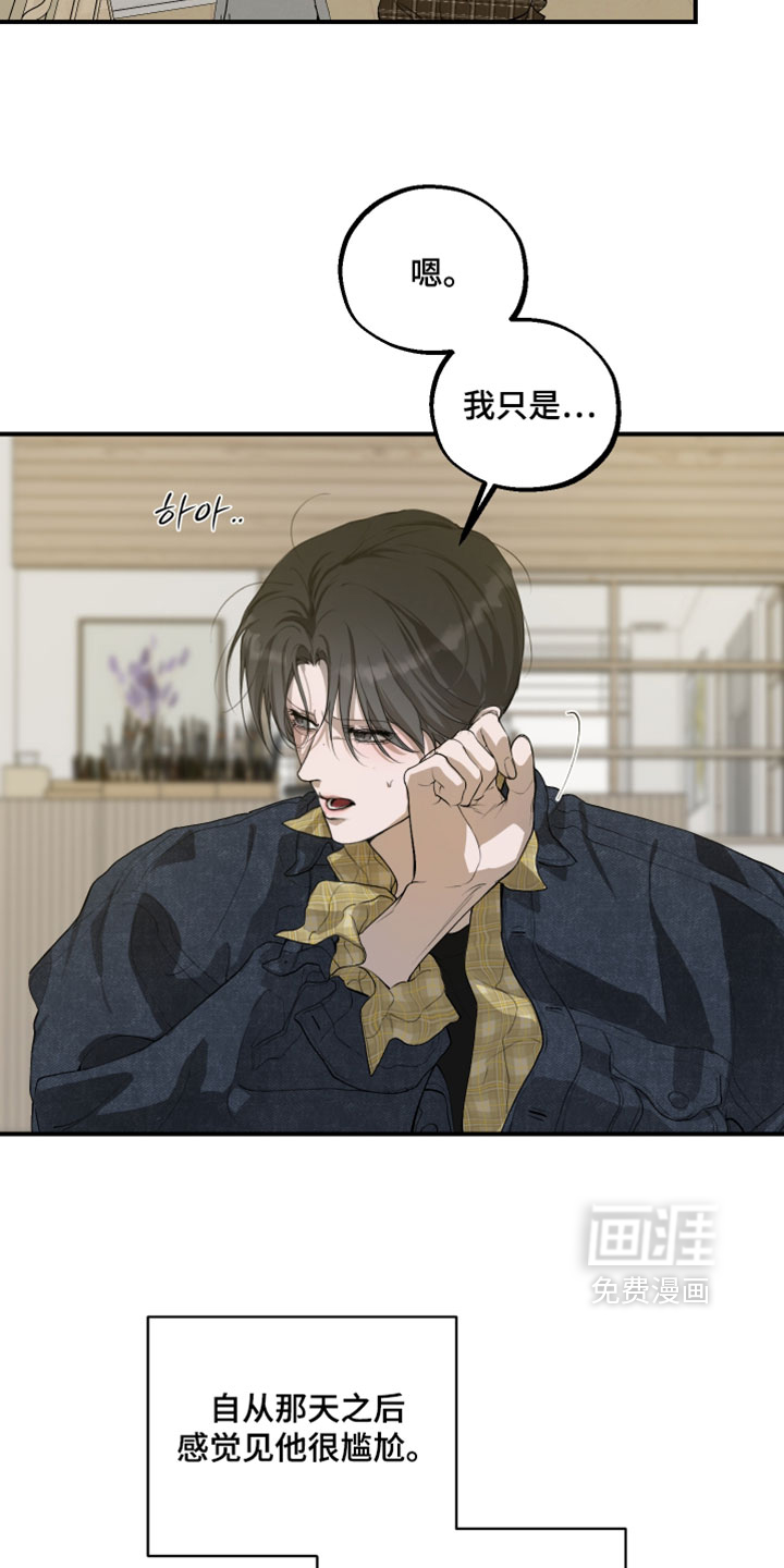 第29话25