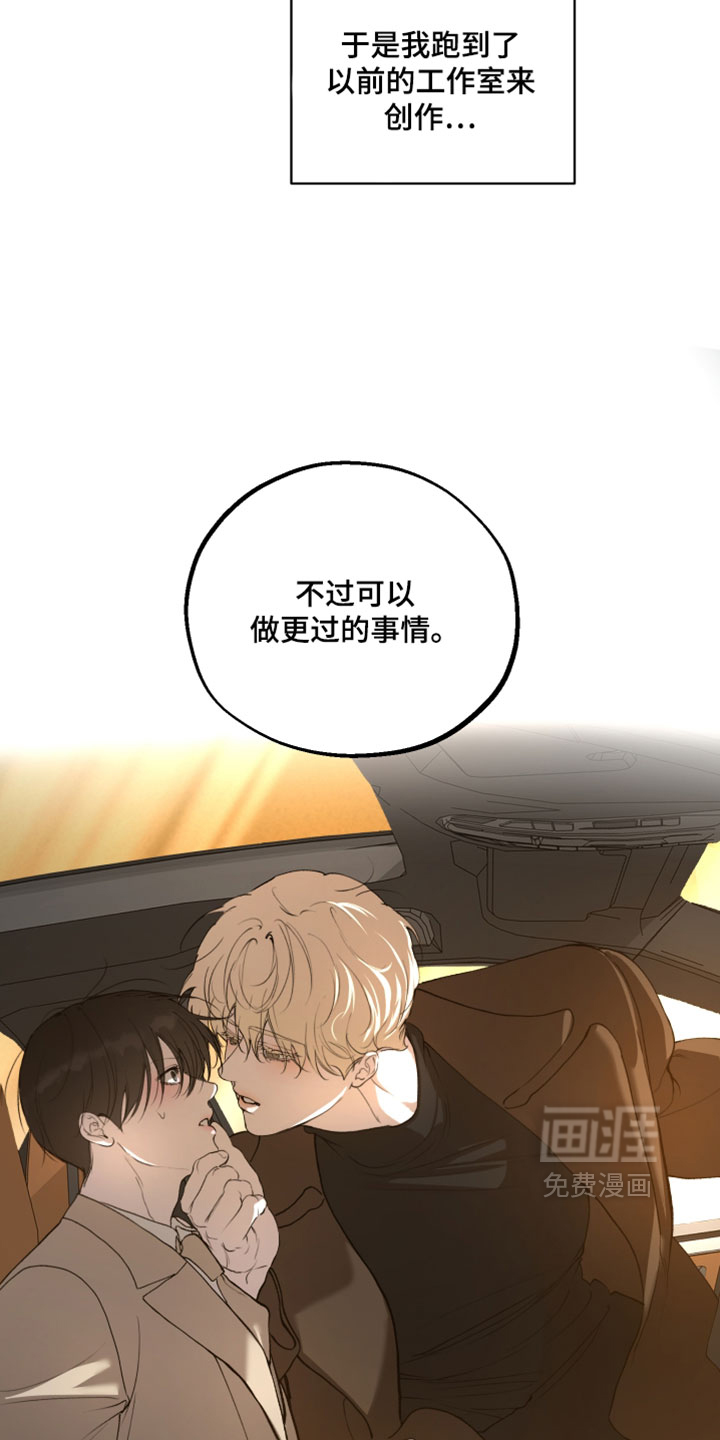 第29话26