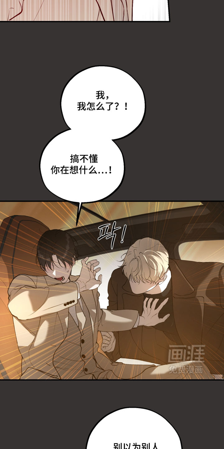 第29话28