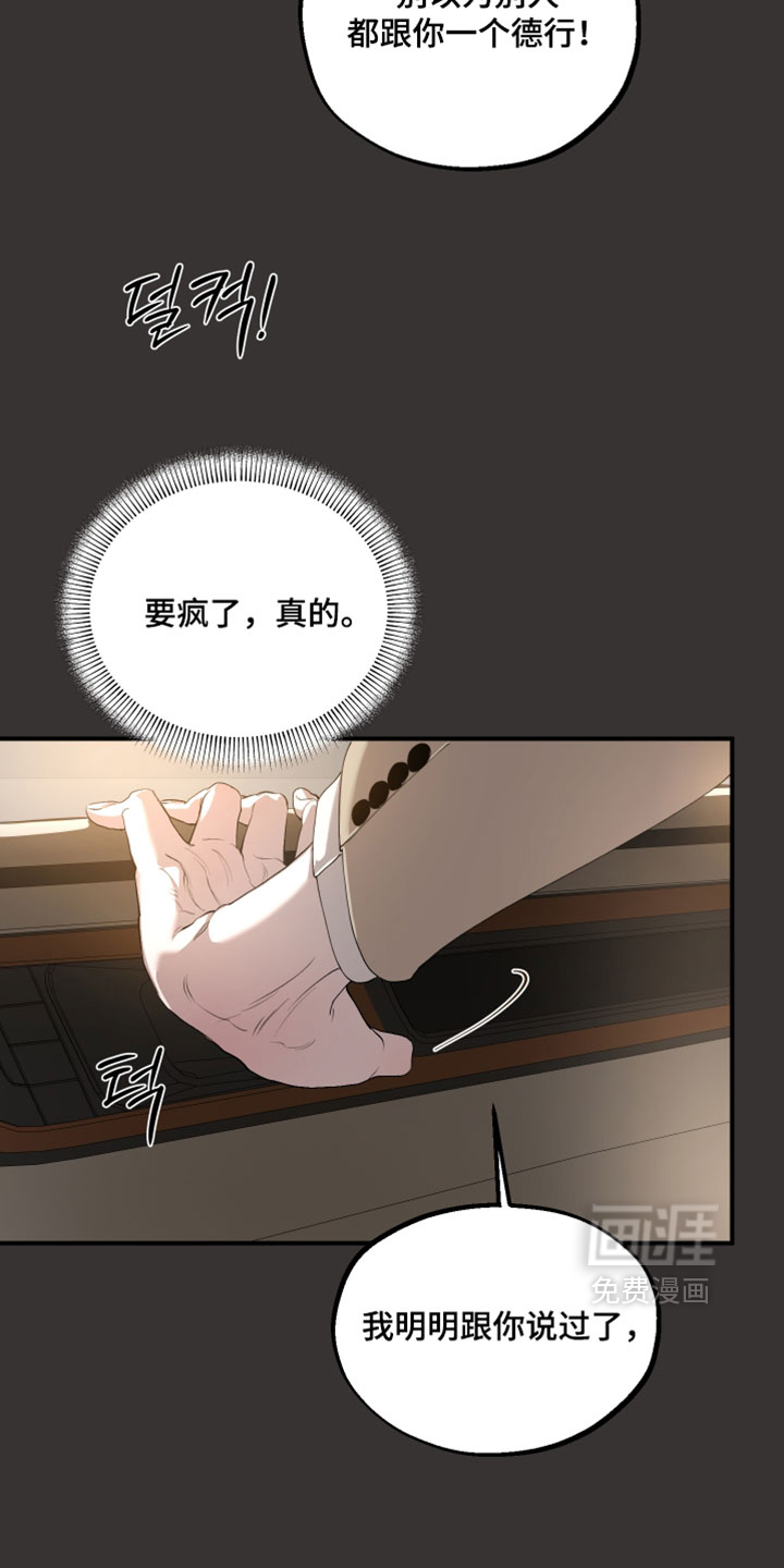 第29话29