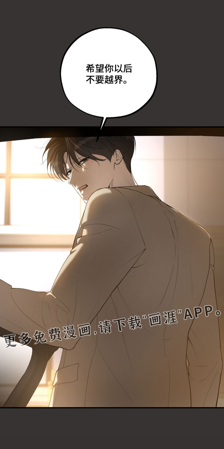 第29话30