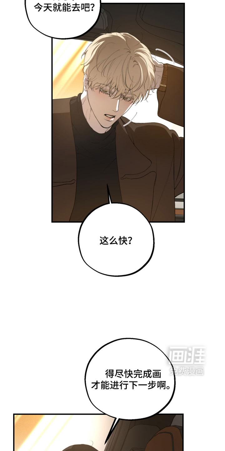 第29话6