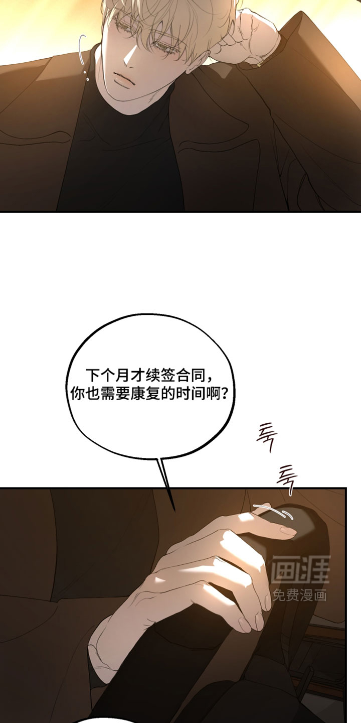 第29话9