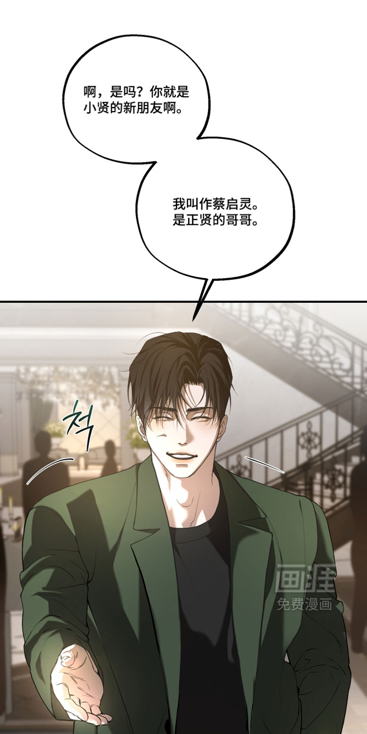 第32话0
