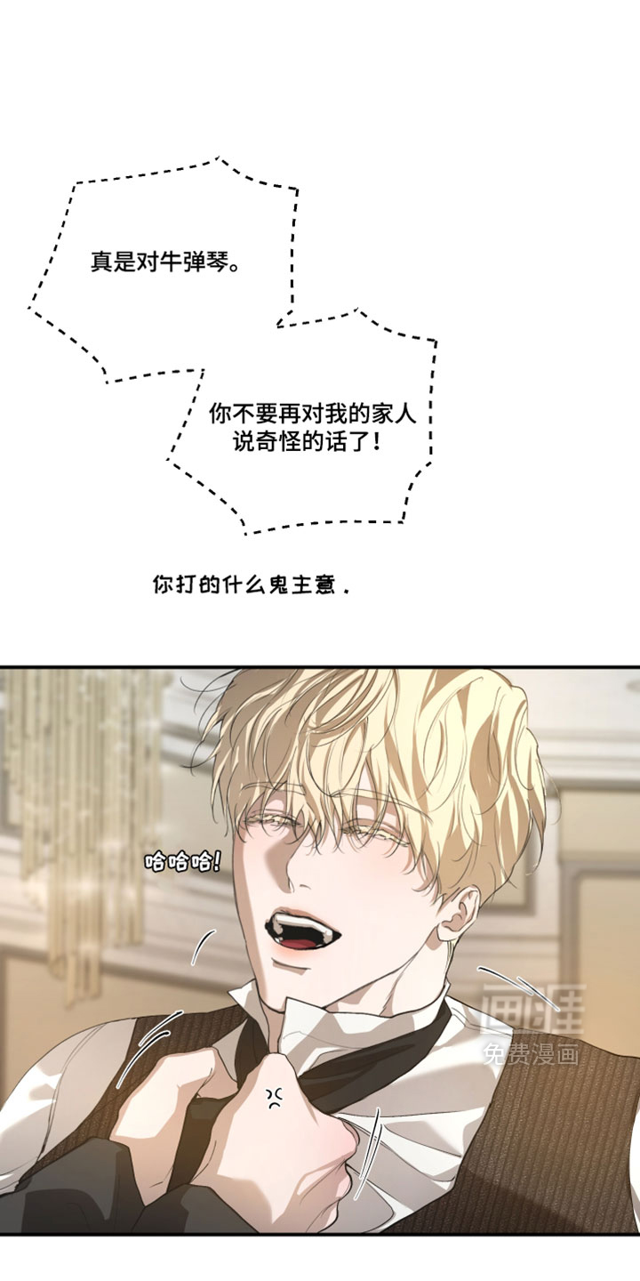第32话11