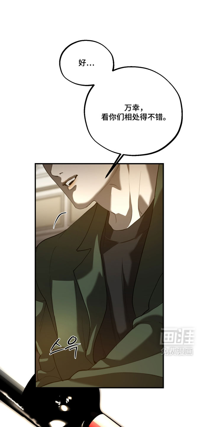 第32话12