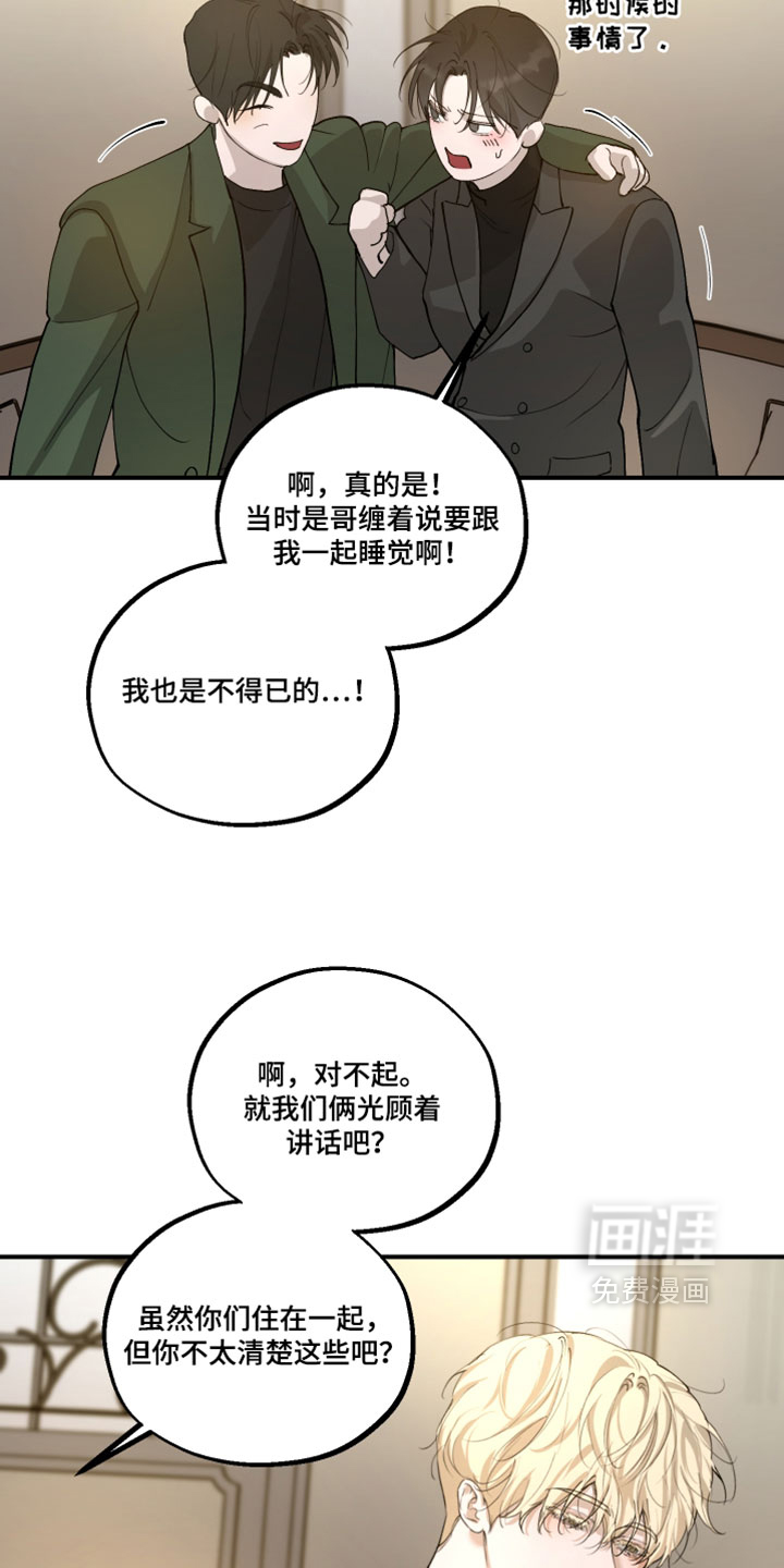 第32话17