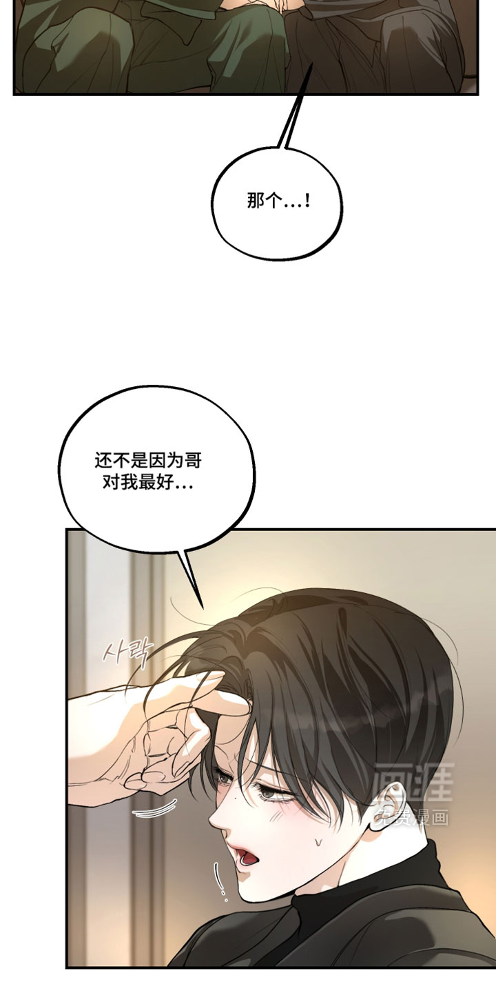 第32话19
