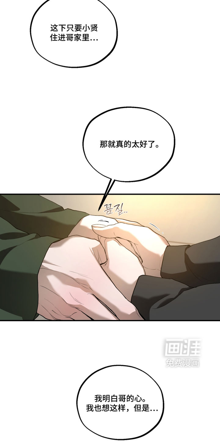 第32话22