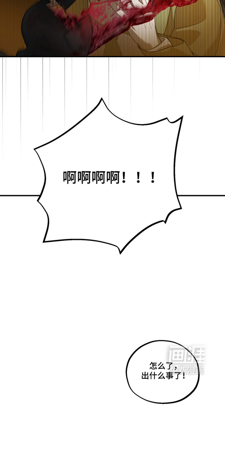 第32话30