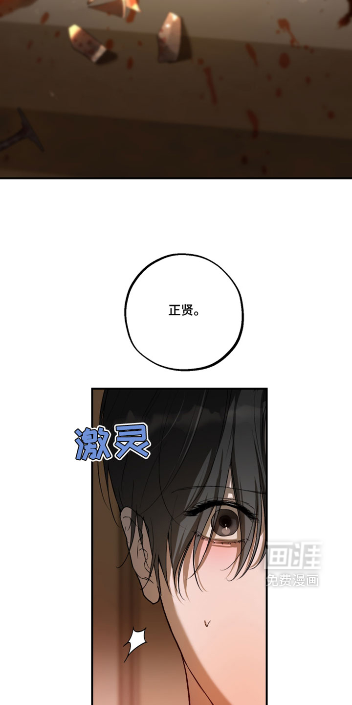 第32话33
