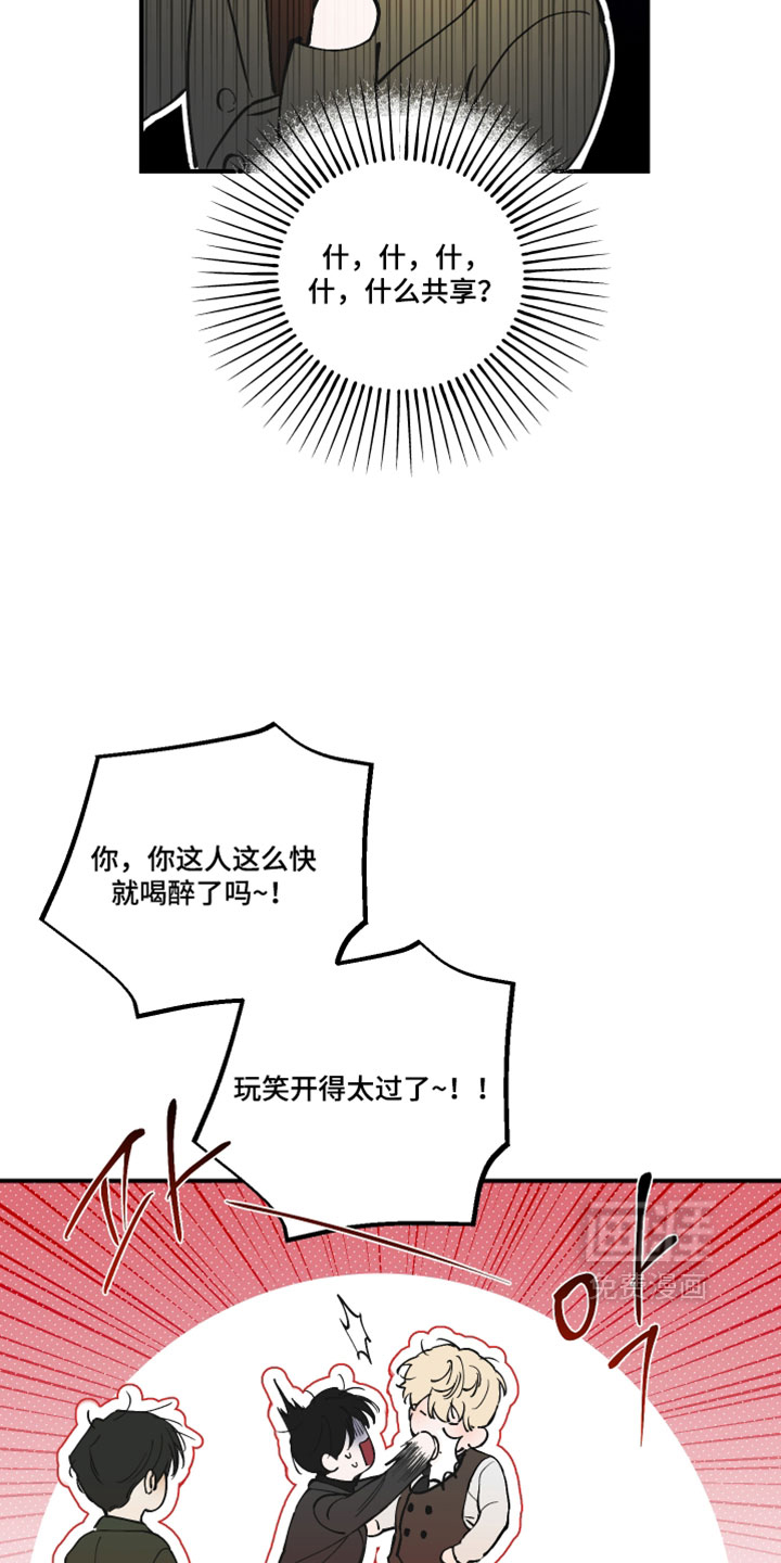第32话4