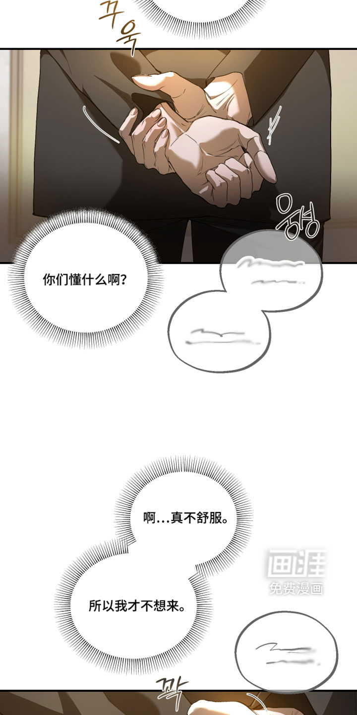 第31话10