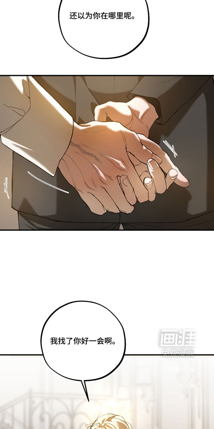第31话12