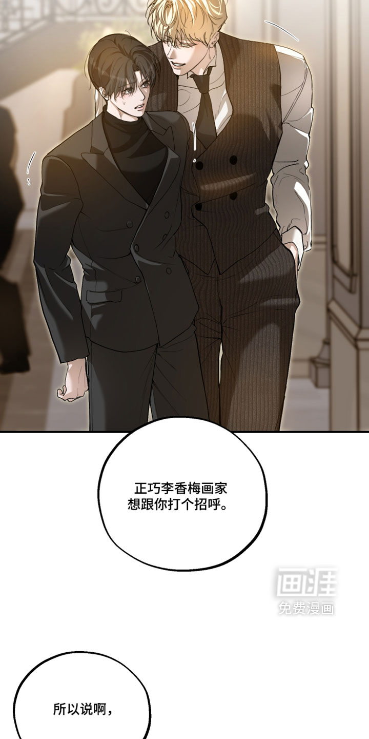 第31话13