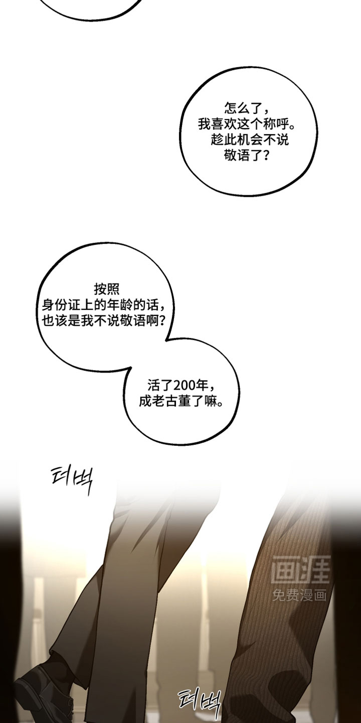 第31话15
