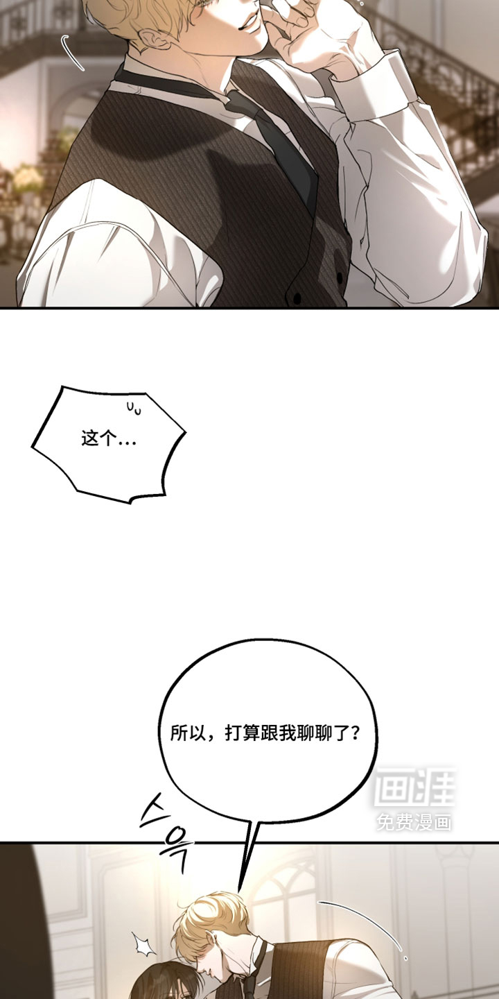 第31话19