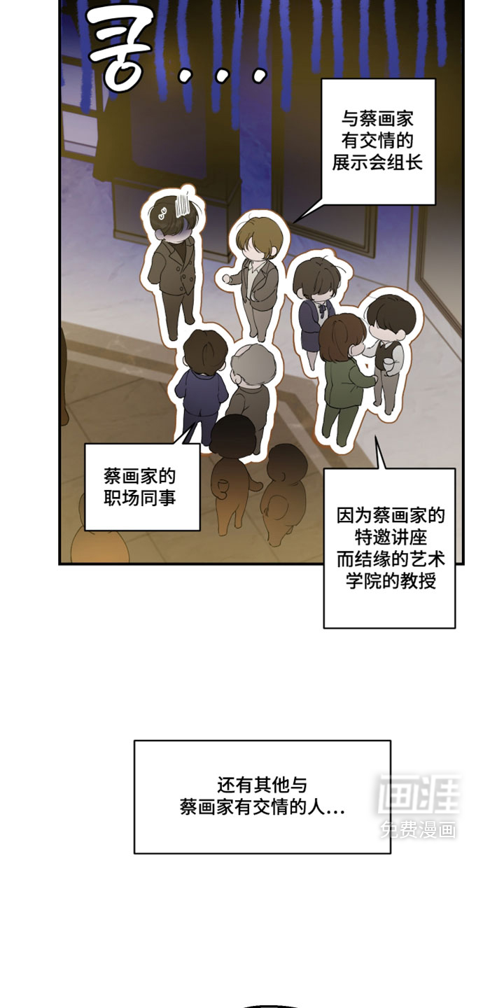 第31话2