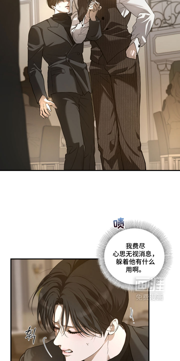 第31话20