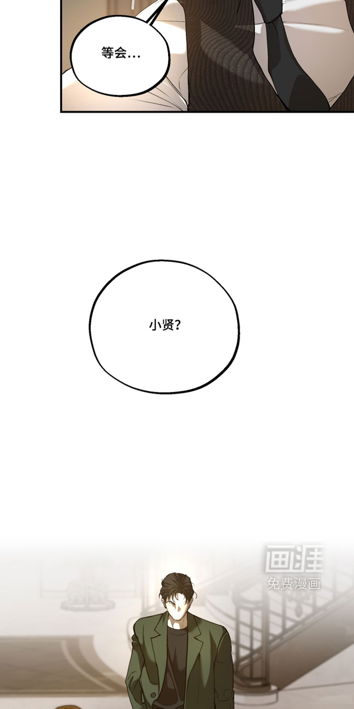 第31话23