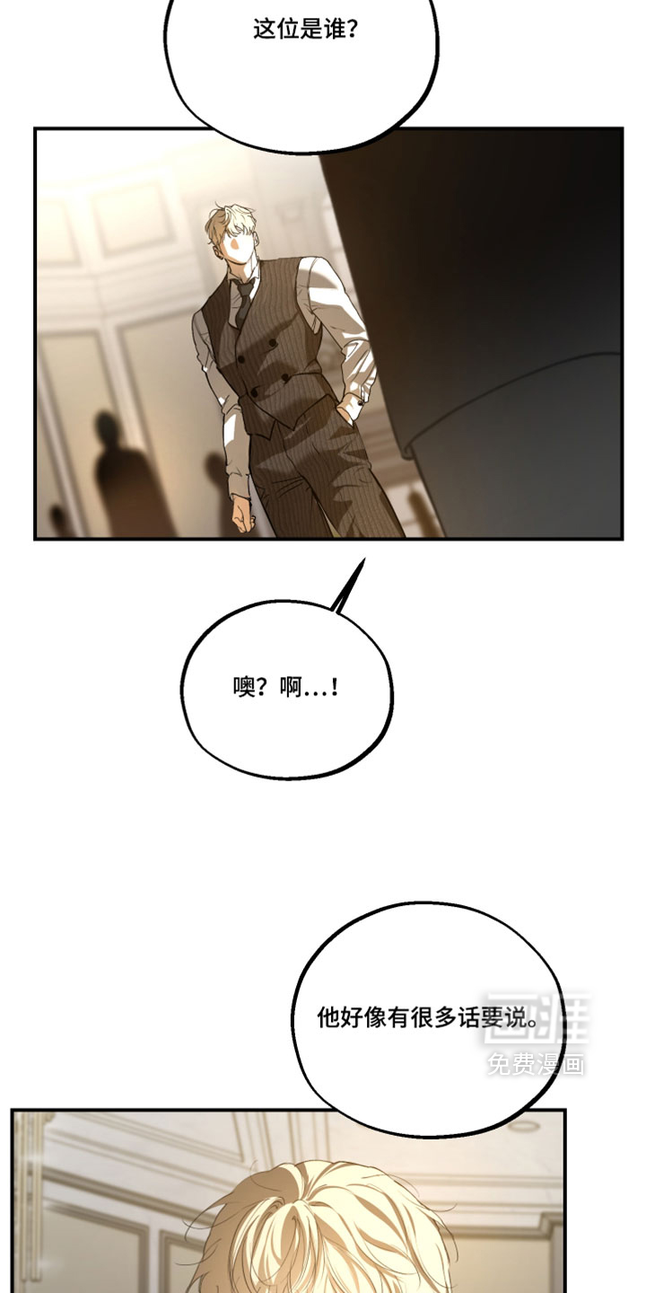 第31话29