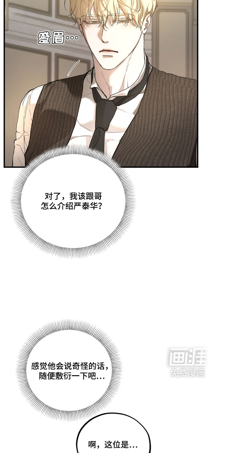第31话30