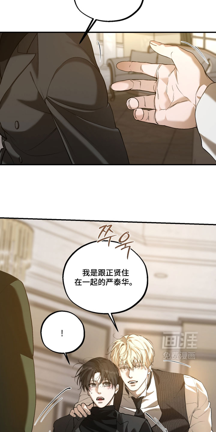 第31话31