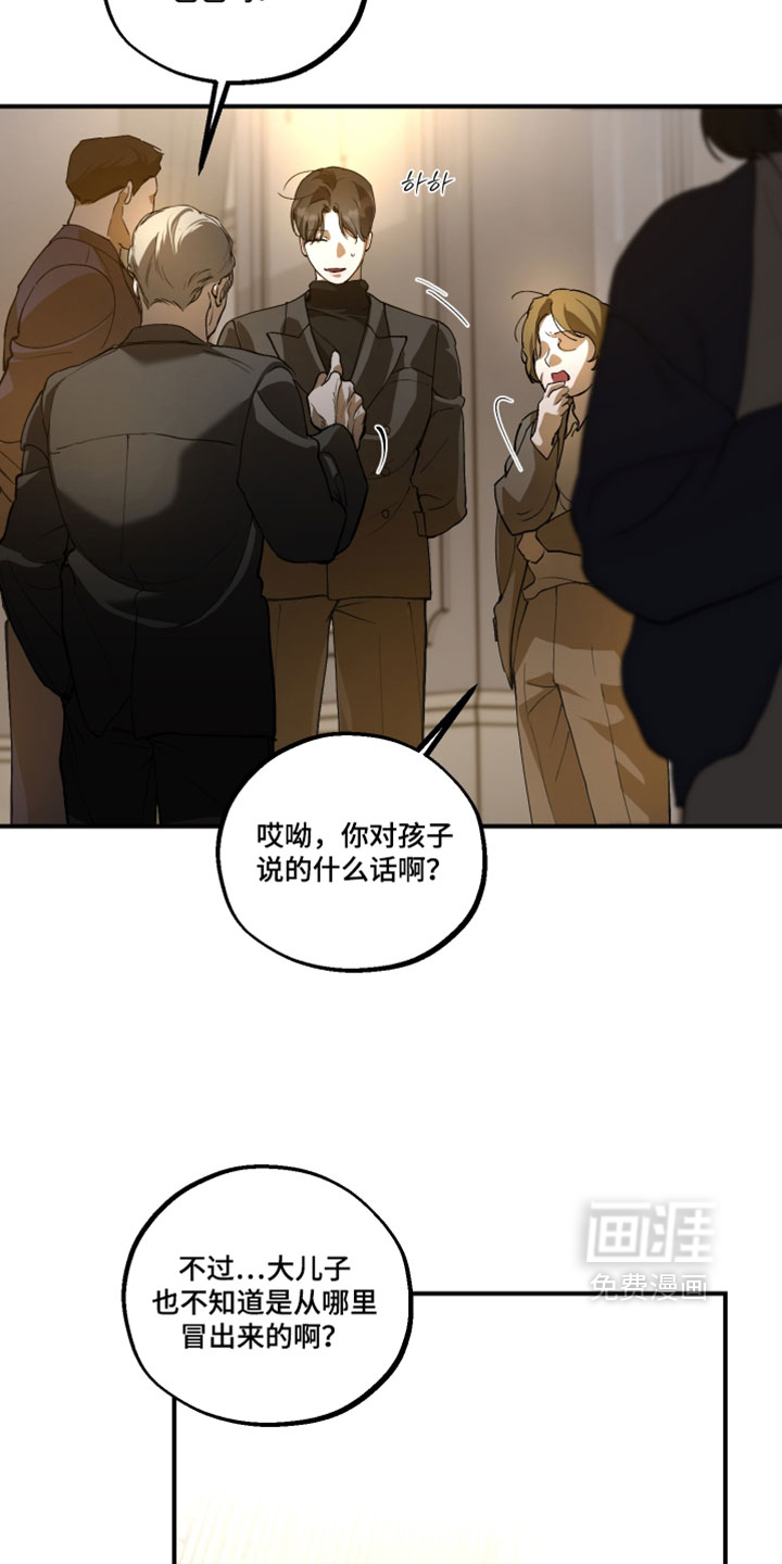 第31话8