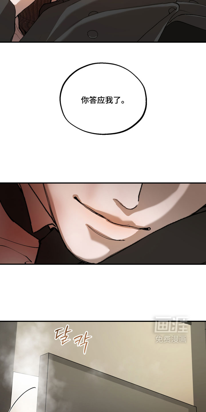 第34话10